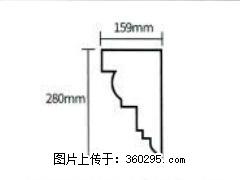 产品分解图型 - 檐口线，型号：SX311-YK-5，规格：159x280mm(5) - 通辽三象EPS建材 tongliao.sx311.cc