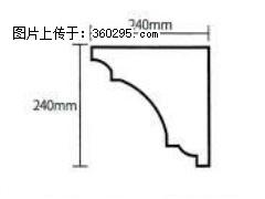 产品分解图型 - 檐口线，型号：SX311-YK-6，规格：240x240mm(6) - 通辽三象EPS建材 tongliao.sx311.cc