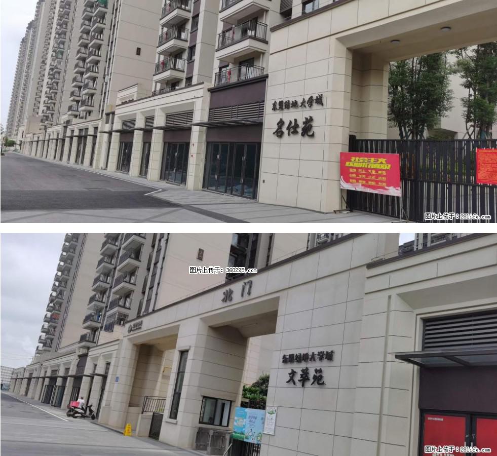 绿地东盟大学城 grc构件1(11) - 通辽三象EPS建材 tongliao.sx311.cc